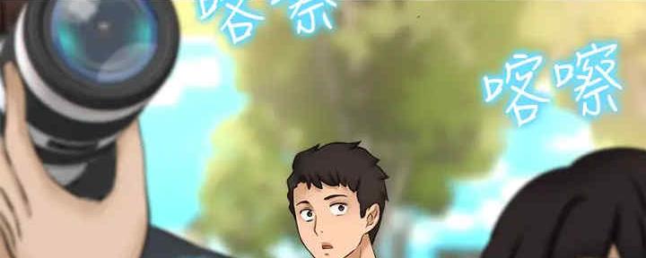 是谁偷上他漫画免费在线看41话漫画,第55话5图