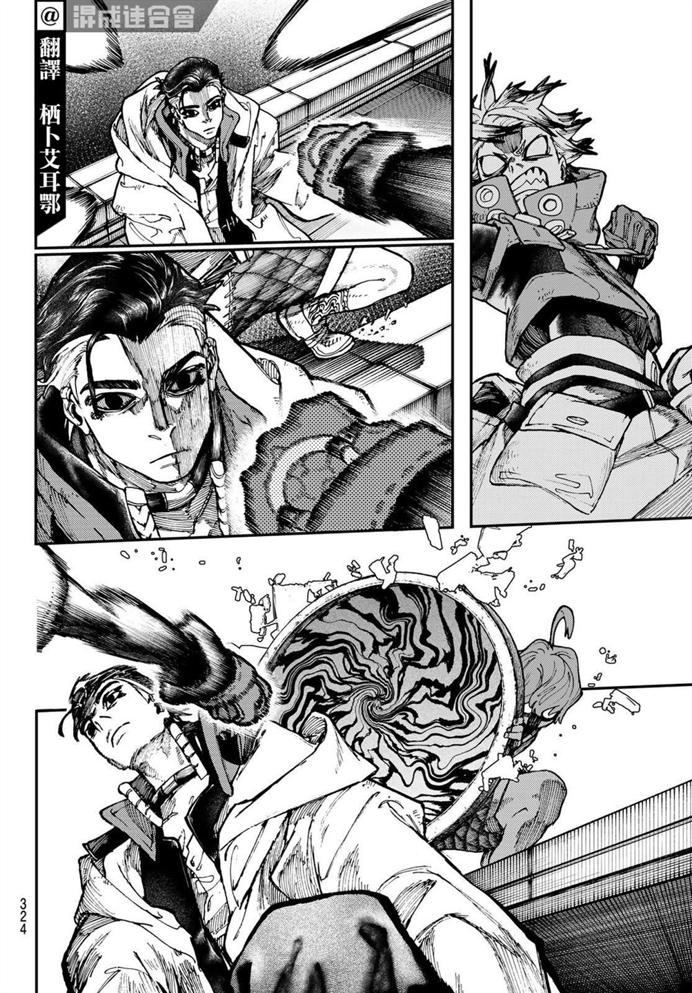 废渊战鬼贴吧漫画,第48话5图