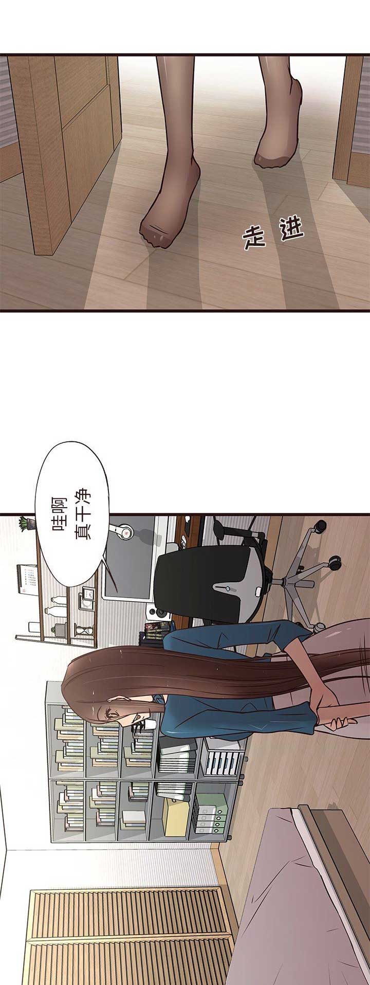 欧巴看韩剧漫画,第28话1图