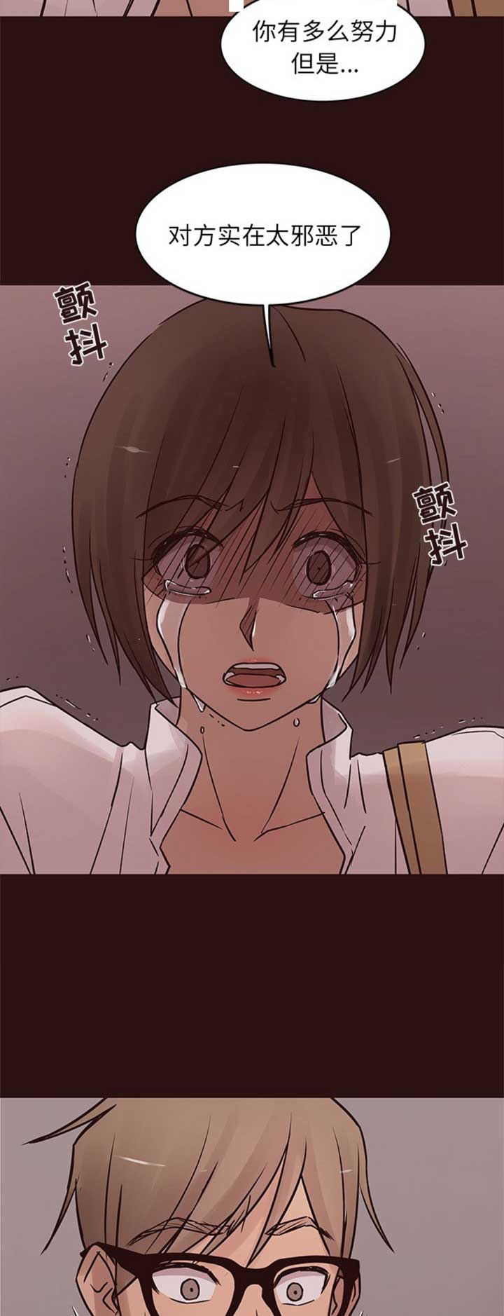 欧巴江南style漫画,第70话2图