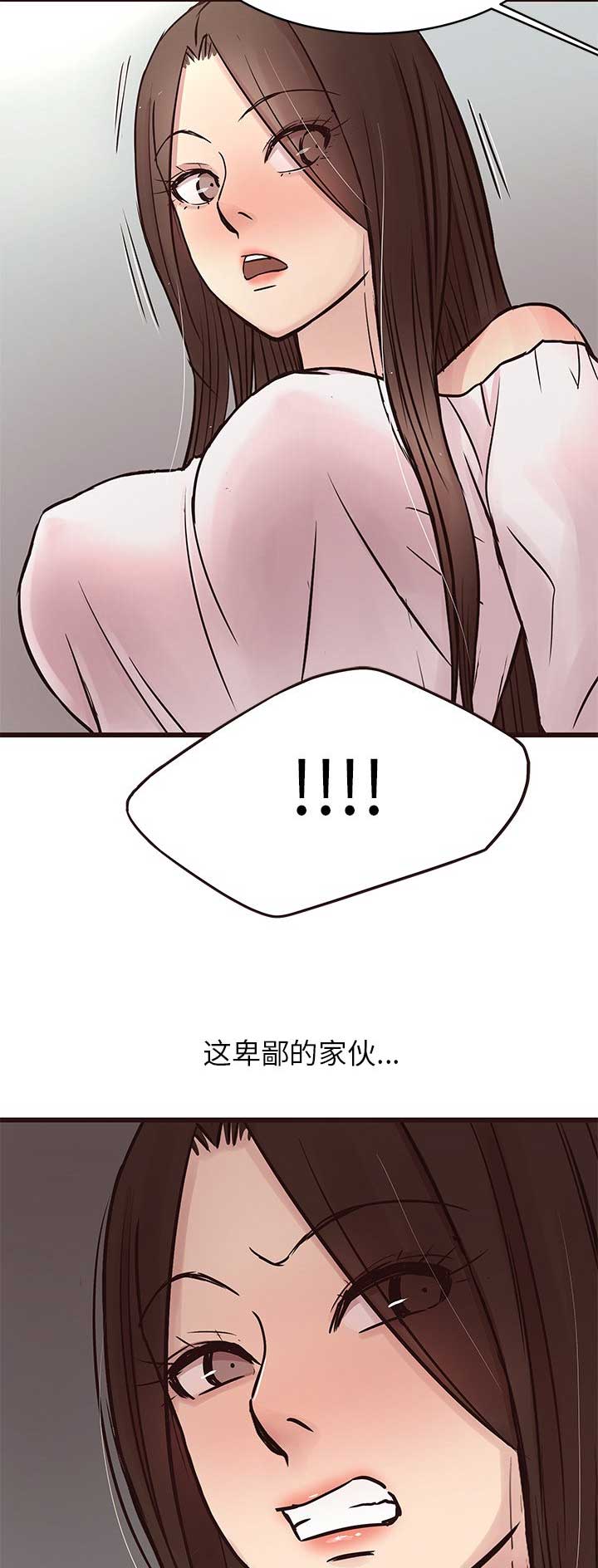 欧巴江南style漫画,第57话3图