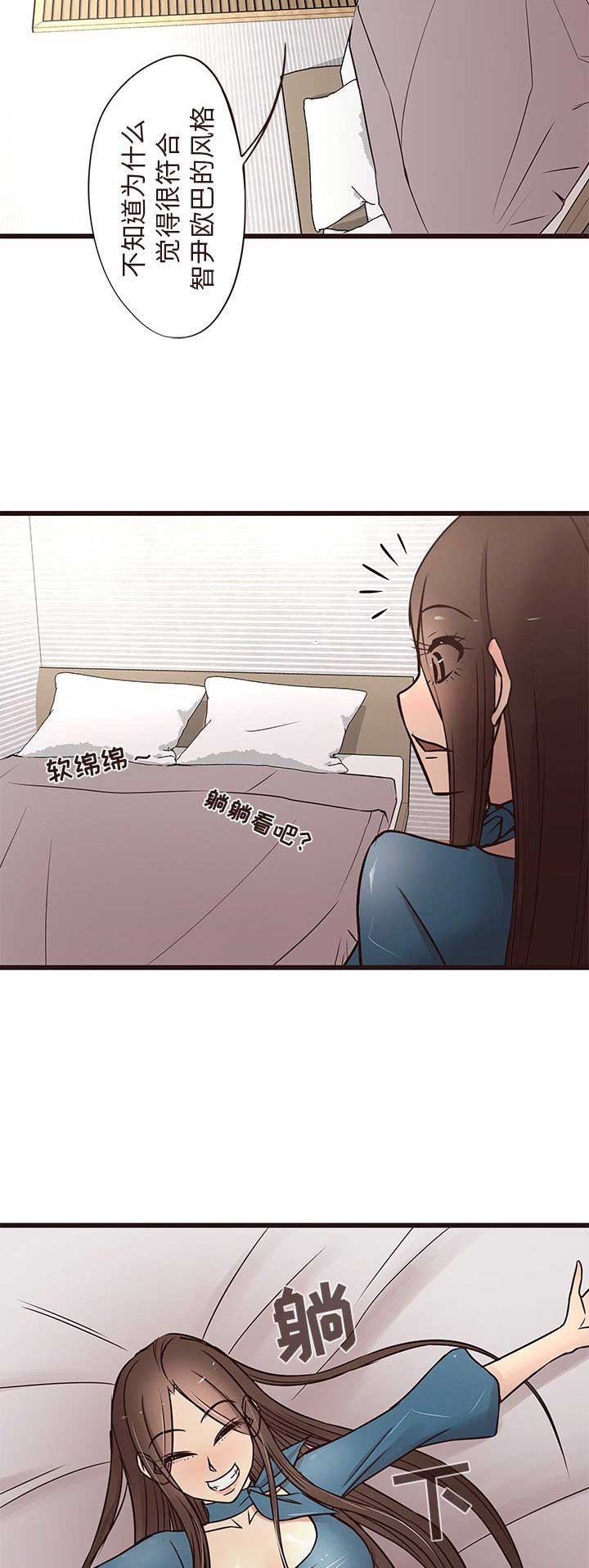 欧巴看韩剧漫画,第28话2图