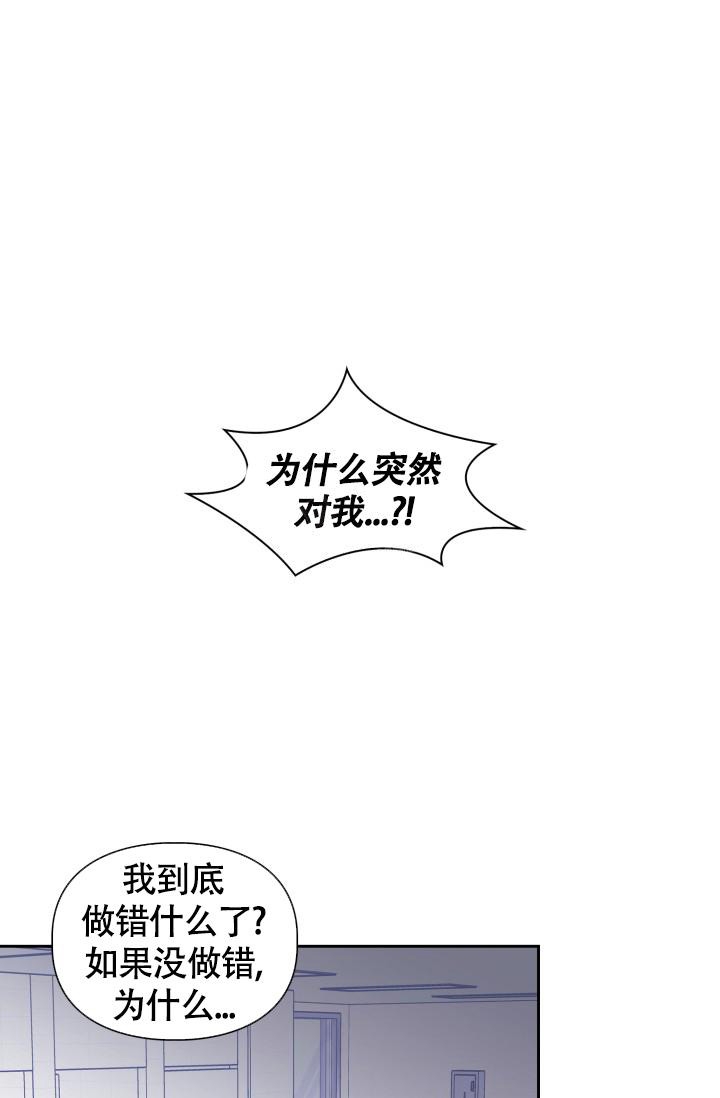 诱饵图腾漫画,第5话1图