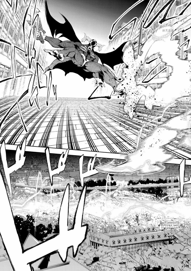 杖与剑的魔剑形态漫画,第28话 试看版5图