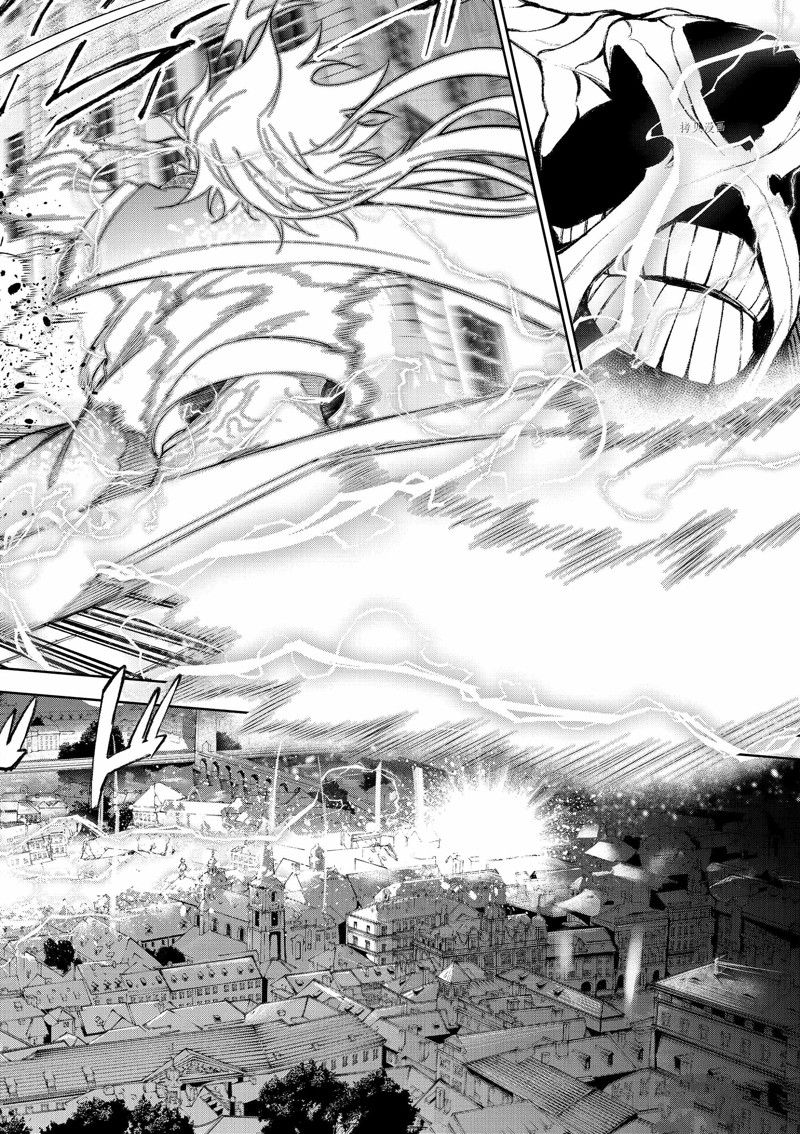 杖与剑的魔剑形态漫画,第28话 试看版4图