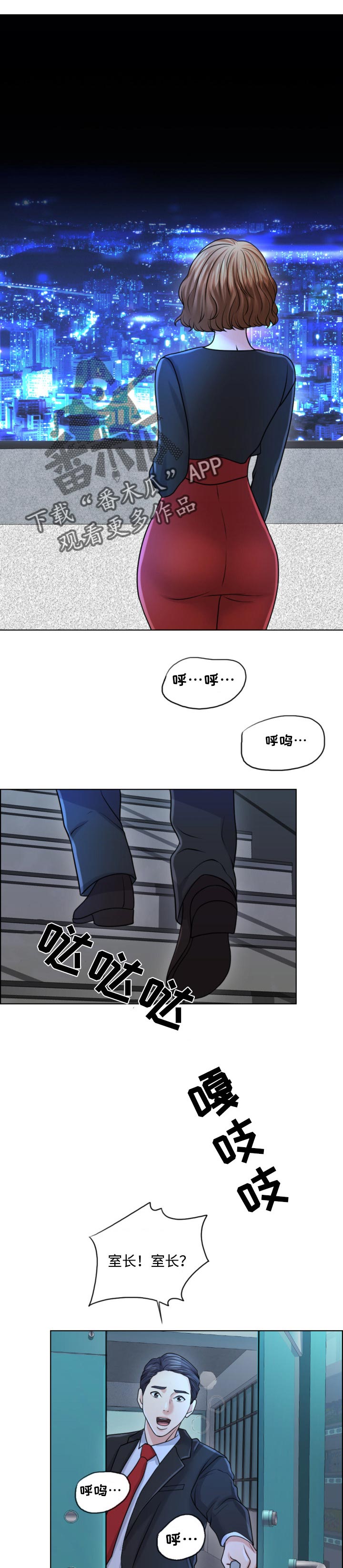 限时婚姻1-40集完整版漫画,第46章：人生的第一夫人1图