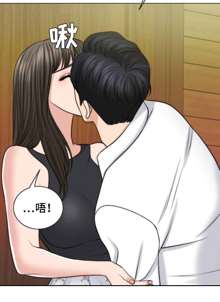 限时婚姻 李不颠漫画,第66章：喜事5图
