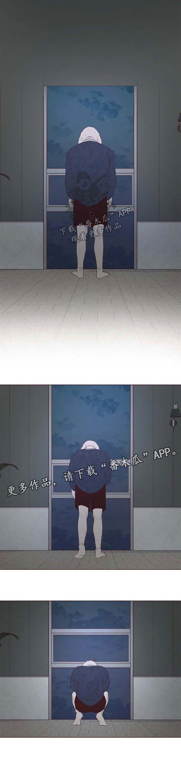 山鬼花钱真的很灵吗漫画,第99章：踌躇5图