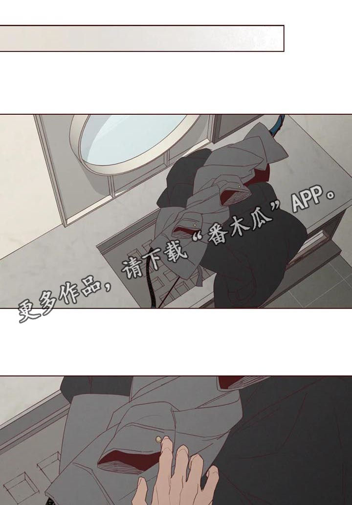 山鬼喝不了道士的酒漫画,第109章：把时间给我1图
