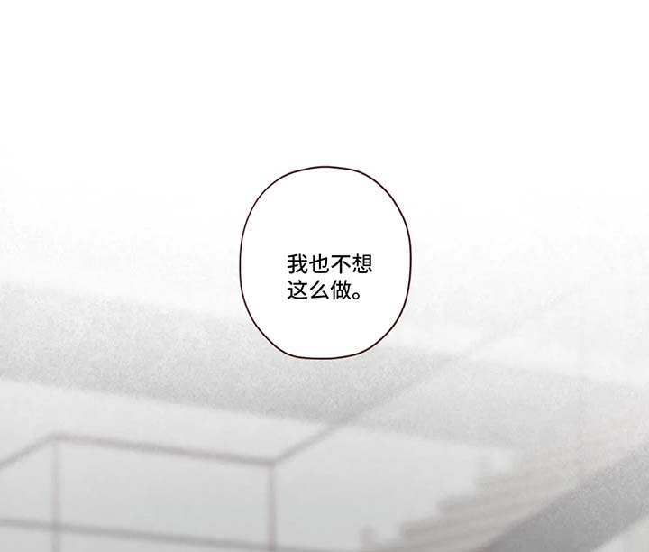 山鬼小说漫画,第88章：记忆结晶1图