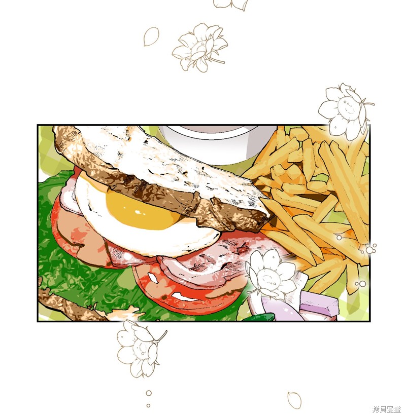 反派想要优雅的死去漫画漫画,第41话2图