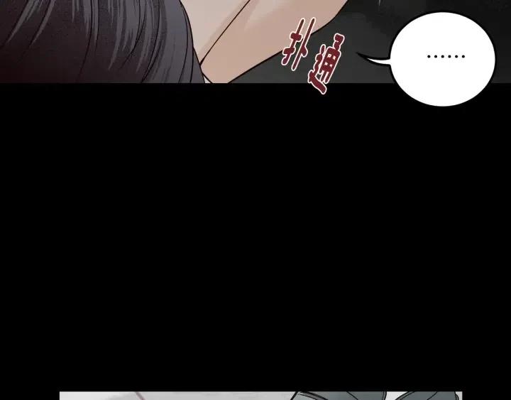 窈窕淑男漫画漫画,第96话 每天穿女装4图
