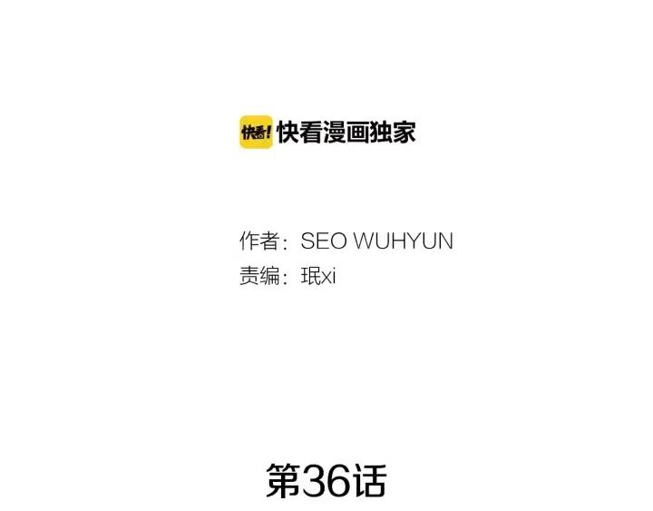 窈窕淑男电影解说漫画,第1季完结篇 我的秘密…2图