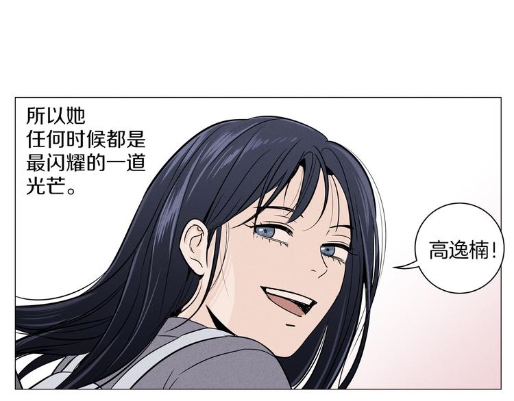 窈窕淑男的日记拉屎是哪一集漫画,第1话 最痛恨的背叛！！4图