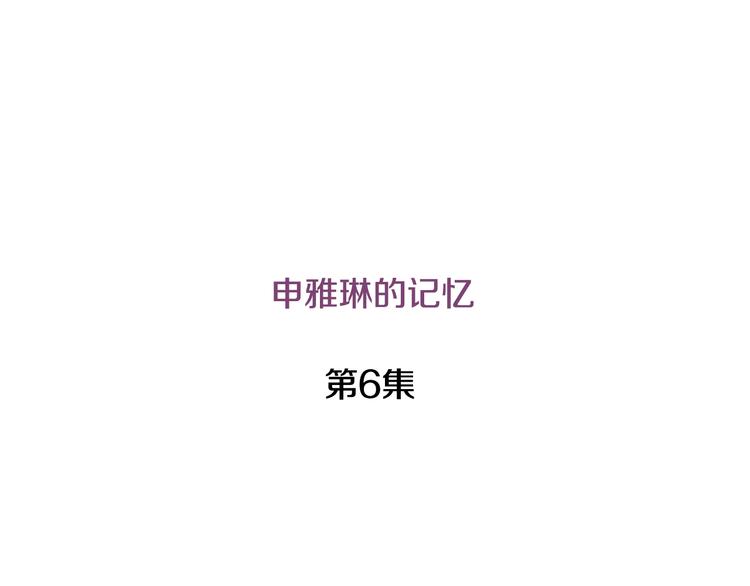 窈窕淑男漫画漫画,第6话 沦陷4图