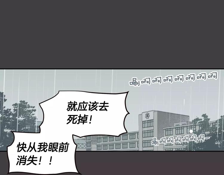 窈窕淑男的日记拉屎是哪一集漫画,第37话 闺蜜变美男？！1图