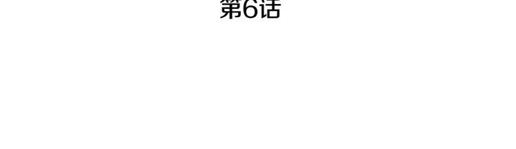 窈窕淑男漫画漫画,第6话 沦陷3图