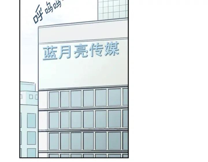 窈窕淑男电影解说漫画,第1季完结篇 我的秘密…4图