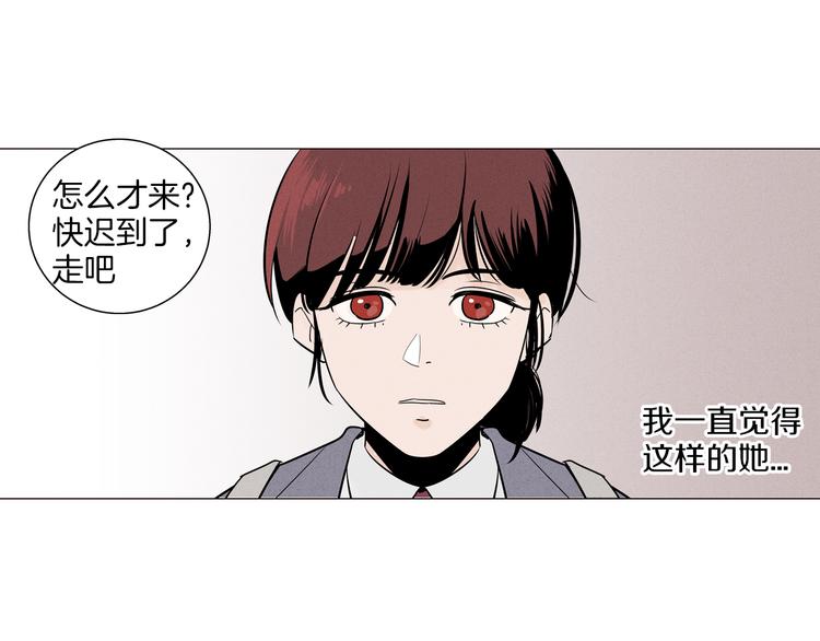 窈窕淑男的日记拉屎是哪一集漫画,第1话 最痛恨的背叛！！5图
