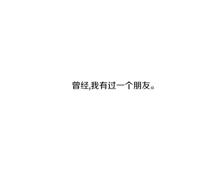 窈窕淑男的日记拉屎是哪一集漫画,第1话 最痛恨的背叛！！1图