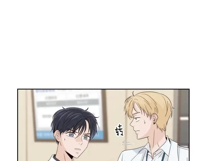 窈窕淑男漫画漫画,第89话 不能失去你5图