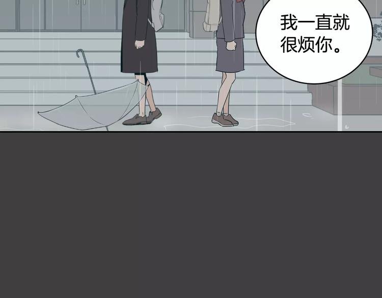 窈窕淑男的日记拉屎是哪一集漫画,第37话 闺蜜变美男？！3图