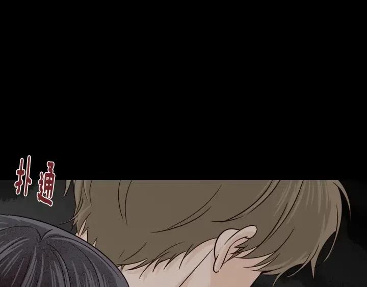 窈窕淑男漫画漫画,第96话 每天穿女装3图