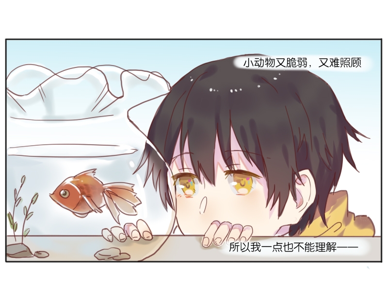 320复线湘潭至湘乡快速路进展漫画,第5话5图