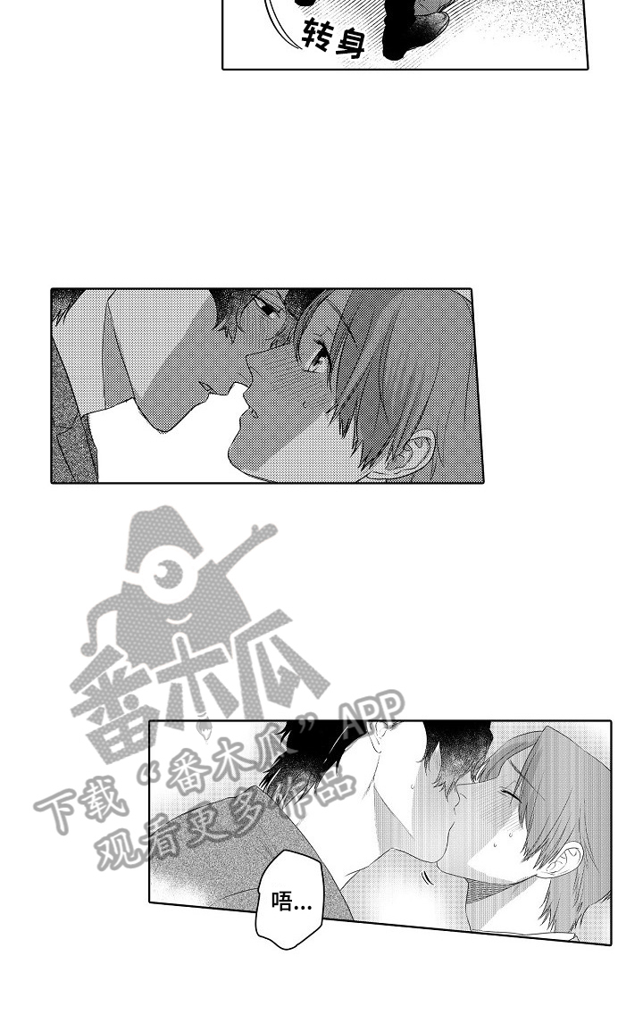 甜蜜之吻日剧在线观看完整版漫画,第22章：让你开心3图