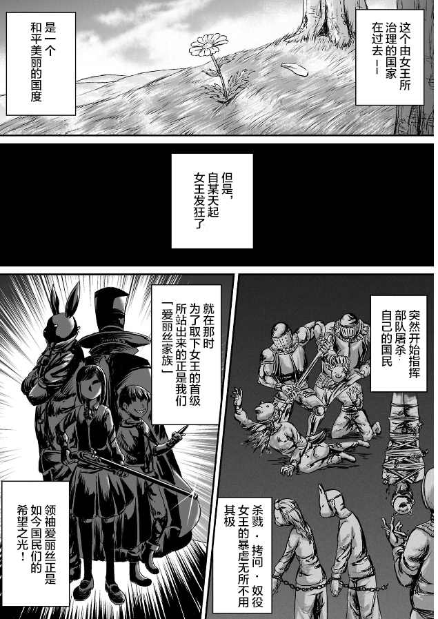 叛逆的爱全集维语版漫画,第3话1图