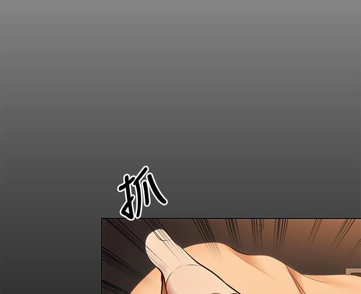 料理优等生周几更新漫画,第74话1图