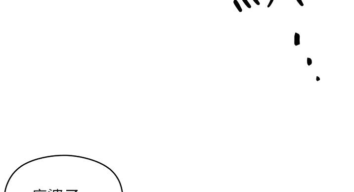 料理优等生免费完整漫画,第22话4图