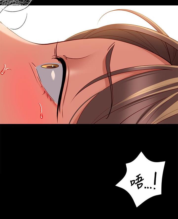 料理次元漫画,第60话5图