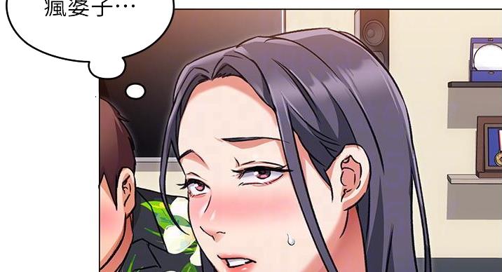 料理优等生免费完整漫画,第22话5图