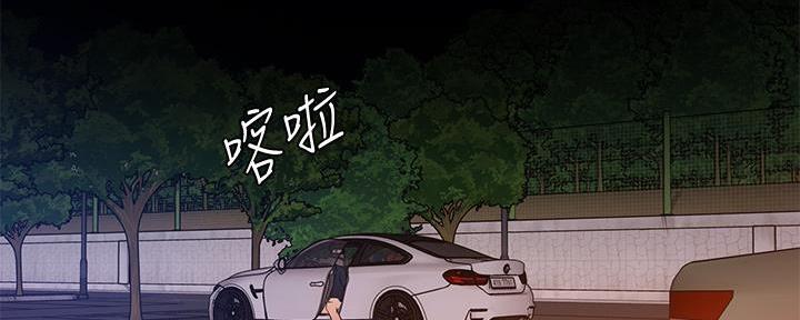 料理优等生在线看漫画,第16话2图