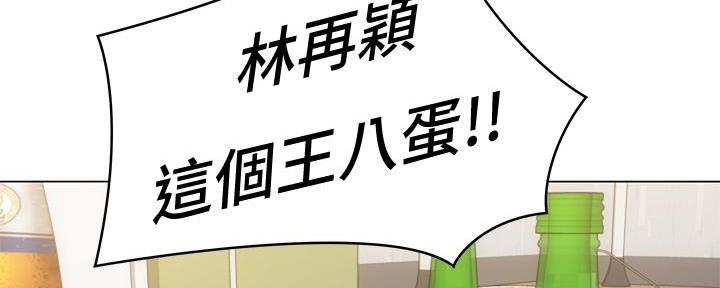 料理机可以做什么漫画,第4话5图