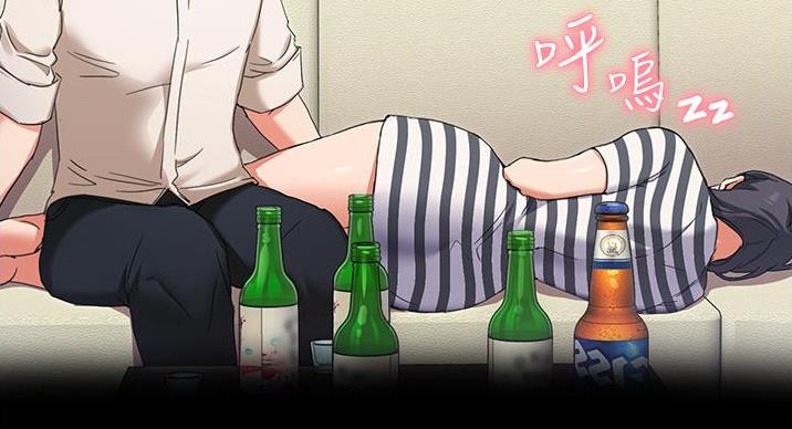 料理店加盟漫画,第24话5图