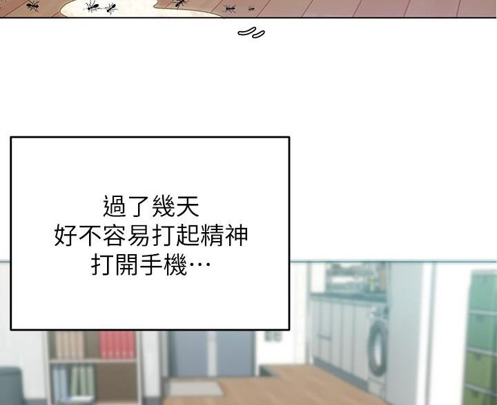 料理优等生免费完整漫画,第30话4图