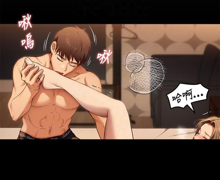 料理优等生周几更新漫画,第74话3图