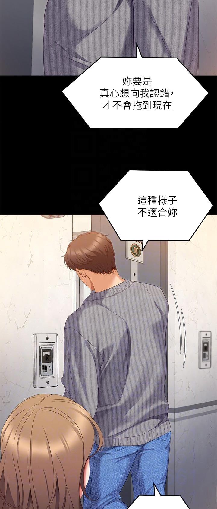 料理优等生哪里有资源漫画,第120话5图