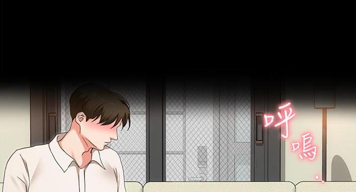 料理店加盟漫画,第24话4图