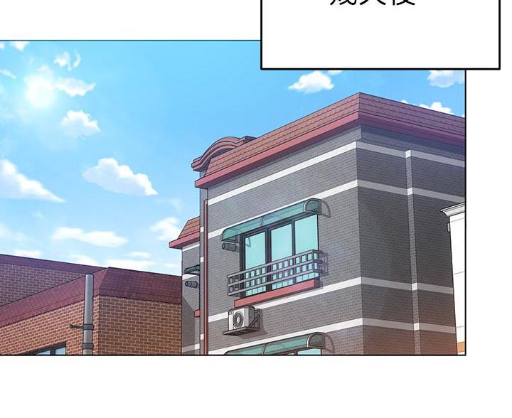 料理优等生免费完整漫画,第30话2图