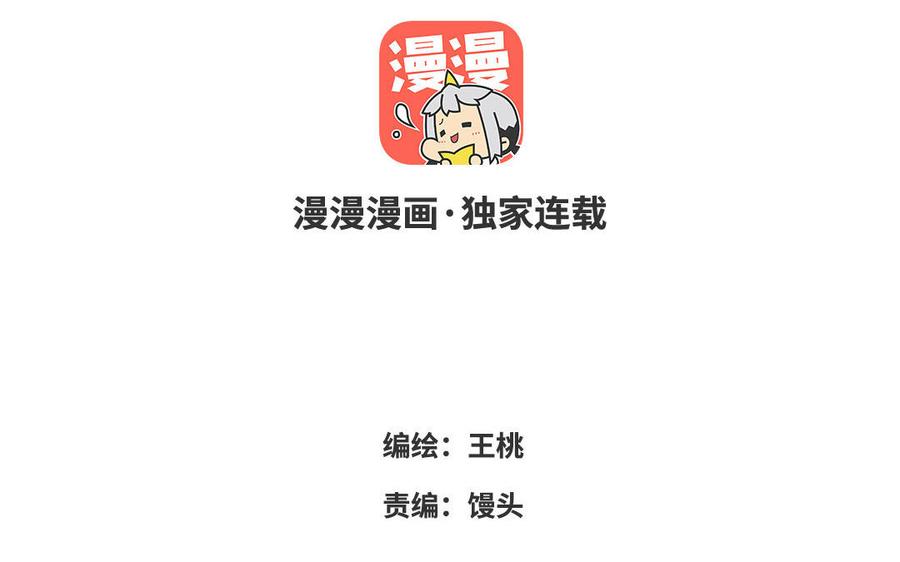 请别随便打开兽笼漫画下拉式漫画,第5话 跟他的过去3图