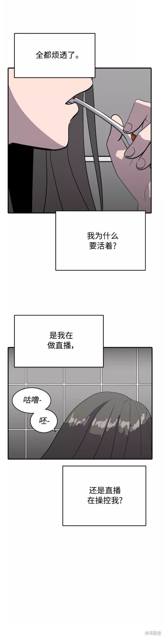 秀熙live漫画观看漫画,第37话5图