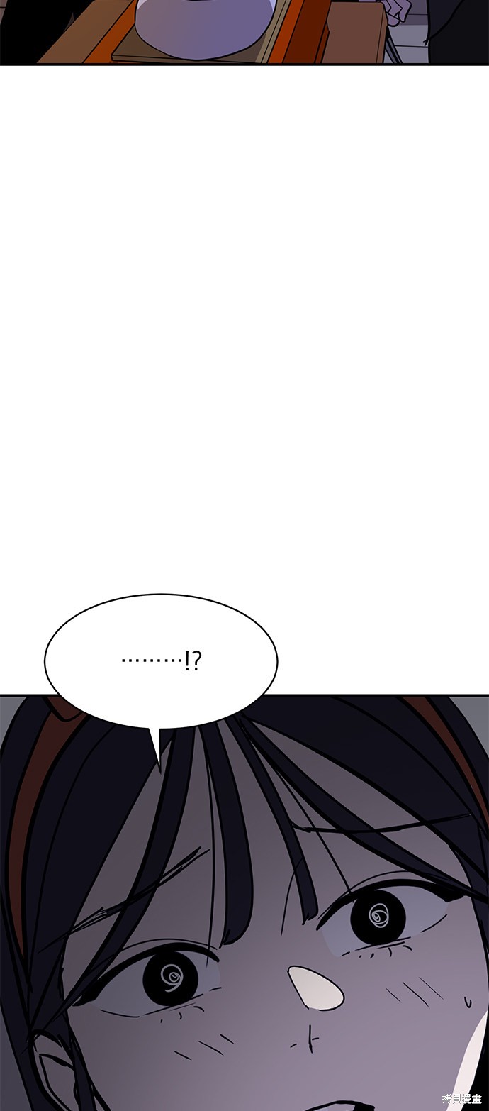 秀熙live结局漫画,第24话3图