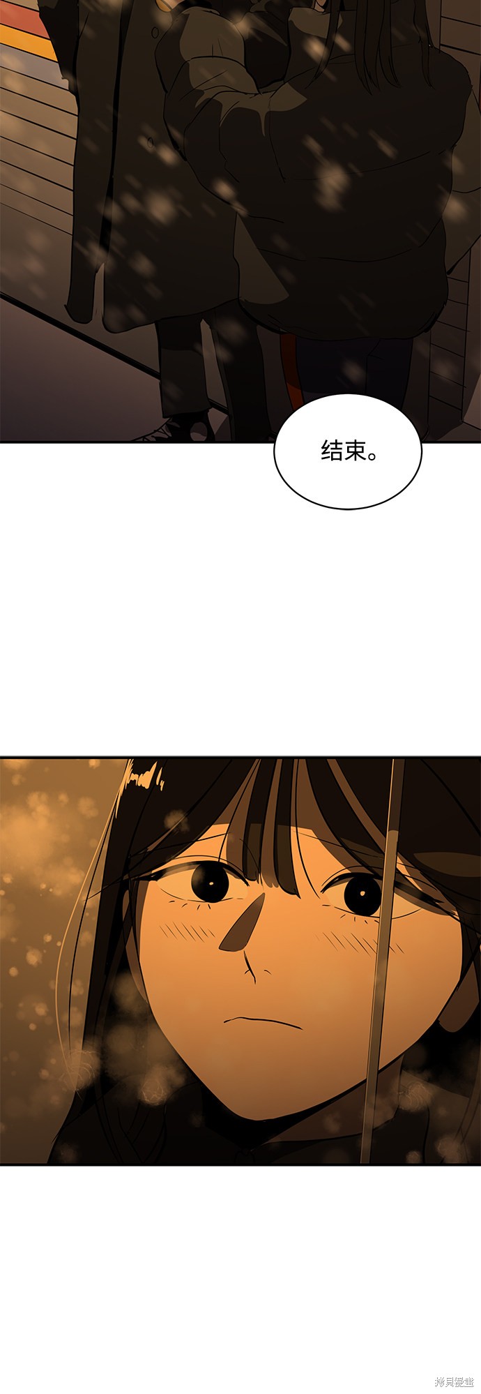 秀熙live漫画130漫画,第46话5图