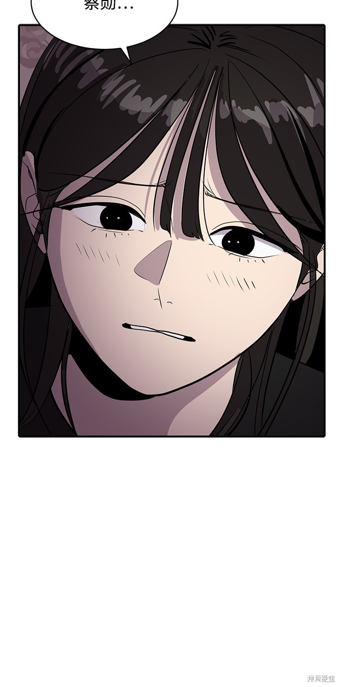 秀熙live漫画多少画了漫画,第45话4图