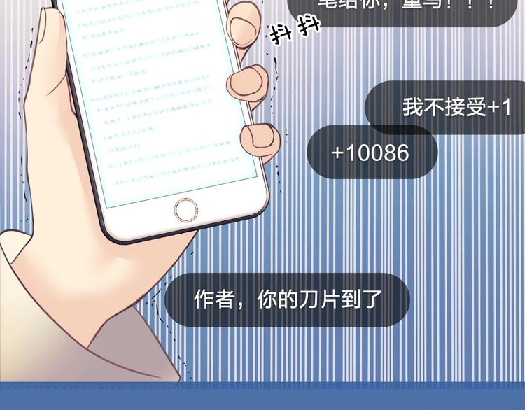 穿越成公爵家的女仆在哪里看漫画,小少爷，您的女仆到了3图