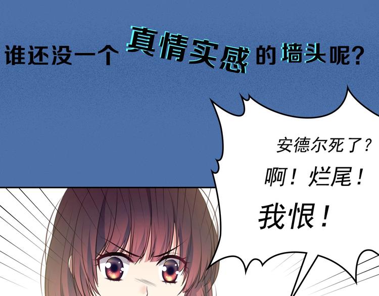 穿越成公爵家的女仆在哪里看漫画,小少爷，您的女仆到了4图