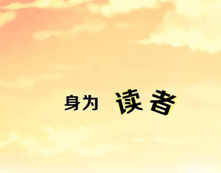 穿越成公爵家的女仆在哪里看漫画,小少爷，您的女仆到了1图